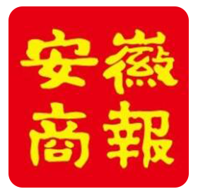 安徽商報微信公眾號